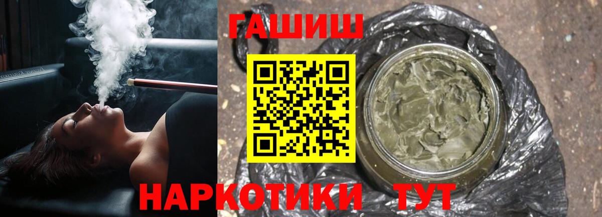 Гашиш индика сатива Лесной