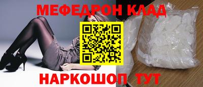 индика Жуковский