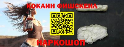 спайс Заводоуковск