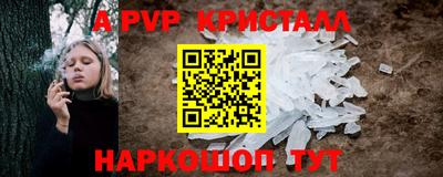 спайс Заводоуковск