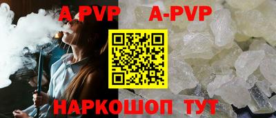 индика Жуковский