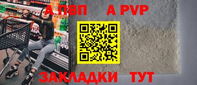 индика Жуковский