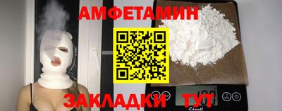 спайс Заводоуковск
