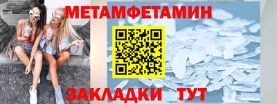 спайс Заводоуковск