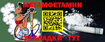 дмт Заволжье