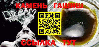 спайс Заводоуковск