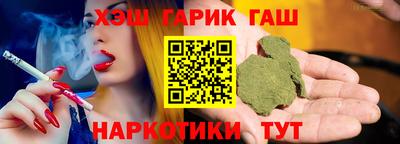 спайс Заводоуковск