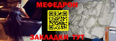 спайс Заводоуковск