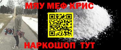 спайс Заводоуковск