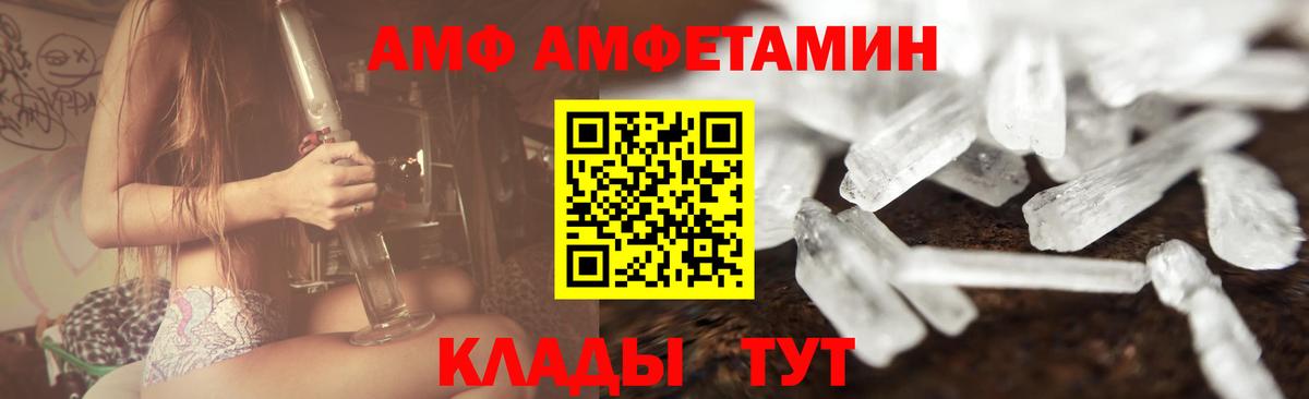 ГЕРОИН  Лесной  Вход с VPN  Лсд 25  Марихуана  Меф кристаллы  ГАШИШ 