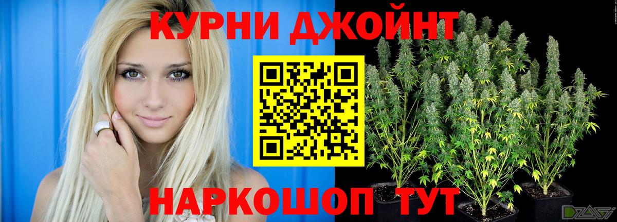 Лесной  Конопля Bruce Banner  Вход с VPN  Бошки Шишки SATIVA & INDICA 